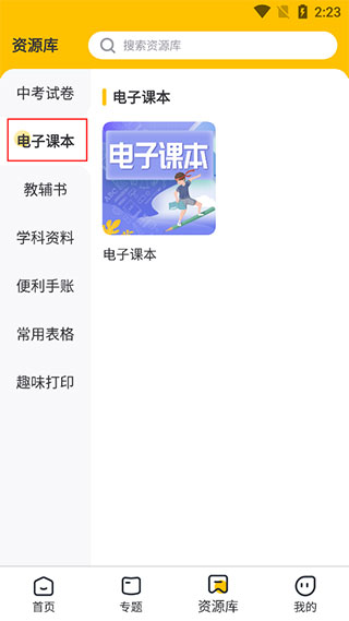 Christella Tang赢得东安湖国际马术场地障碍赛一星级1.40米大奖赛